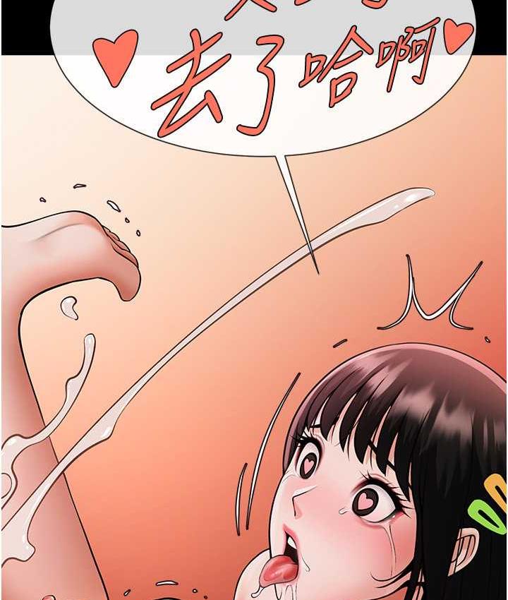 [韩国漫画] 炸裂吧!巨棒 剧情,女学生#[131P]-24