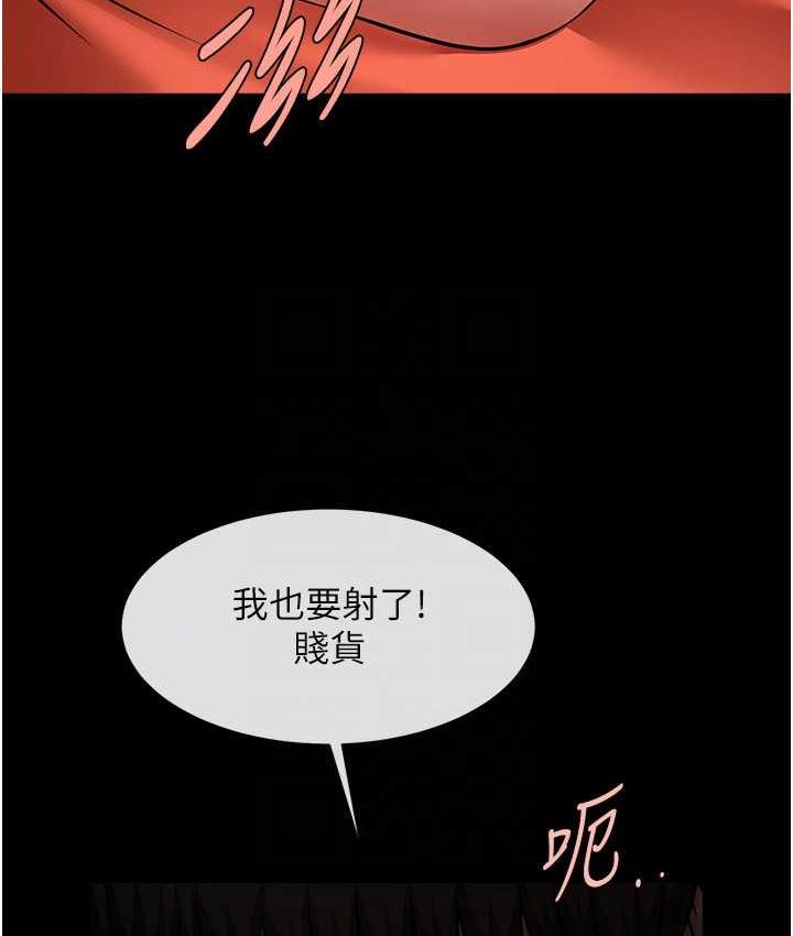 [韩国漫画] 炸裂吧!巨棒 剧情,女学生#[131P]-26