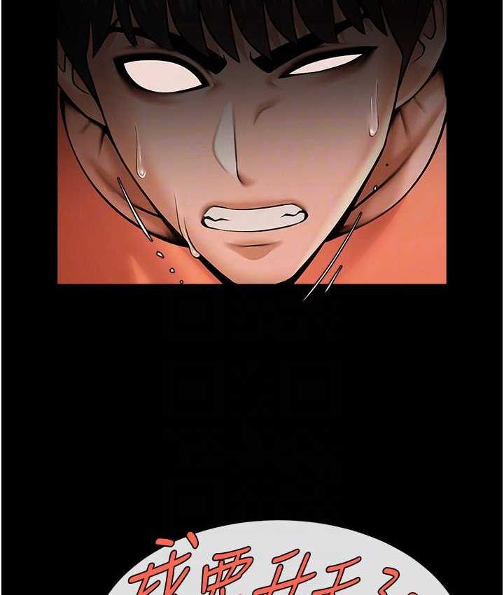 [韩国漫画] 炸裂吧!巨棒 剧情,女学生#[131P]-27