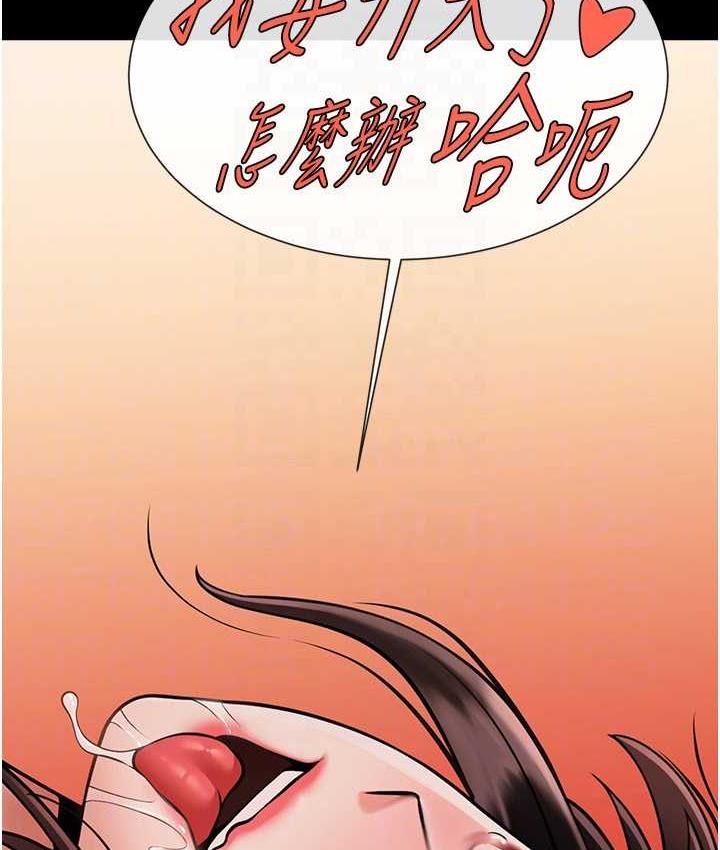 [韩国漫画] 炸裂吧!巨棒 剧情,女学生#[131P]-28