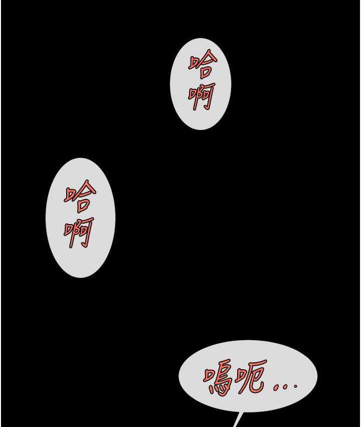 [韩国漫画] 炸裂吧!巨棒 剧情,女学生#[131P]-32