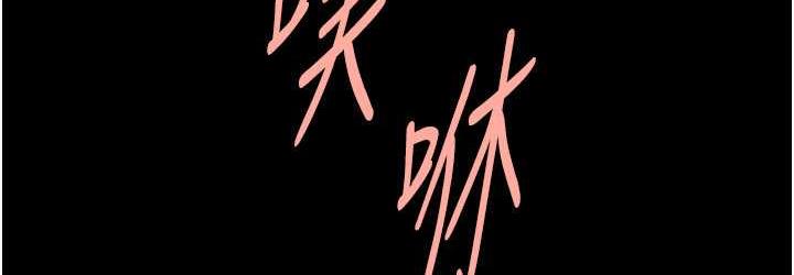 [韩国漫画] 炸裂吧!巨棒 剧情,女学生#[131P]-37