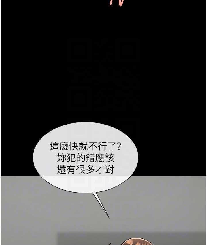 [韩国漫画] 炸裂吧!巨棒 剧情,女学生#[131P]-38