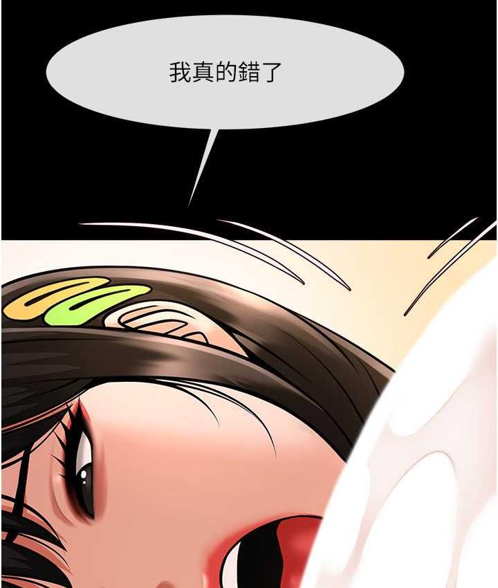 [韩国漫画] 炸裂吧!巨棒 剧情,女学生#[131P]-4