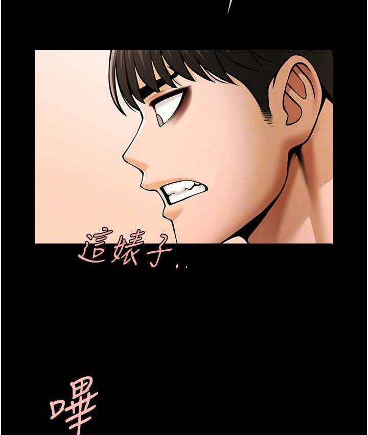 [韩国漫画] 炸裂吧!巨棒 剧情,女学生#[131P]-41