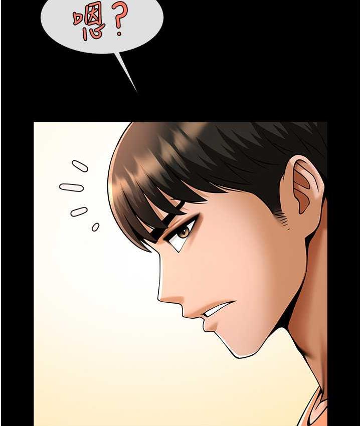 [韩国漫画] 炸裂吧!巨棒 剧情,女学生#[131P]-43