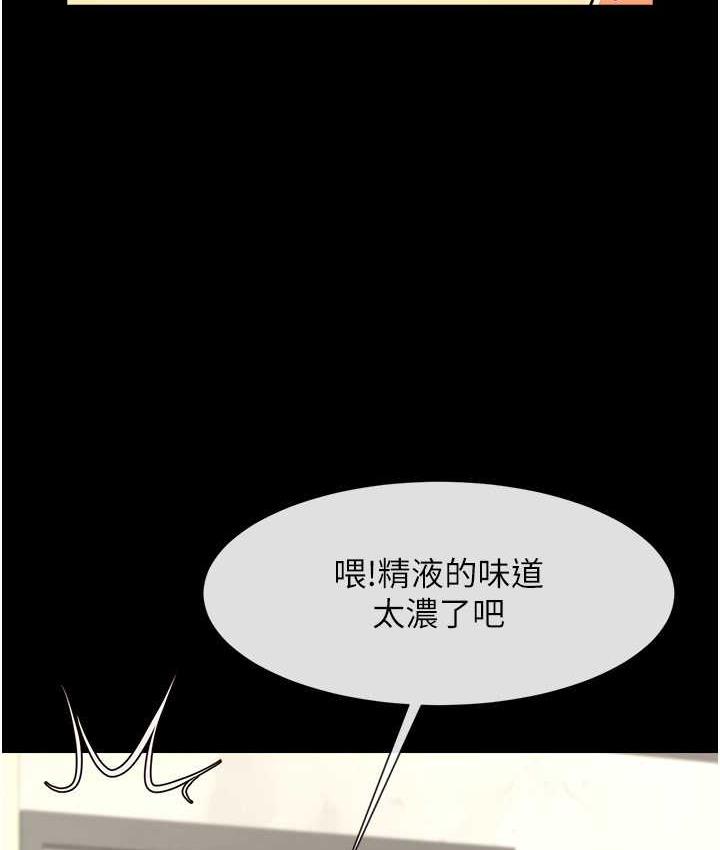 [韩国漫画] 炸裂吧!巨棒 剧情,女学生#[131P]-44
