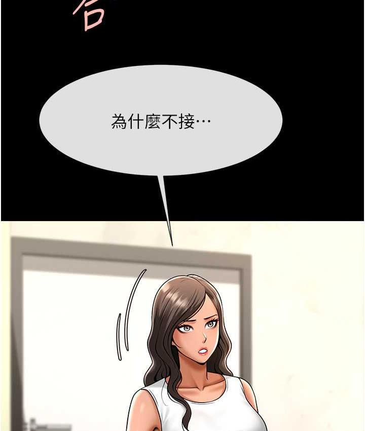 [韩国漫画] 炸裂吧!巨棒 剧情,女学生#[131P]-46