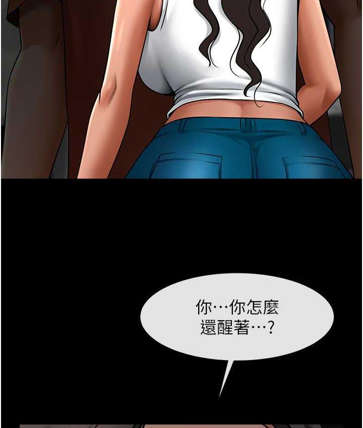 [韩国漫画] 炸裂吧!巨棒 剧情,女学生#[131P]-49