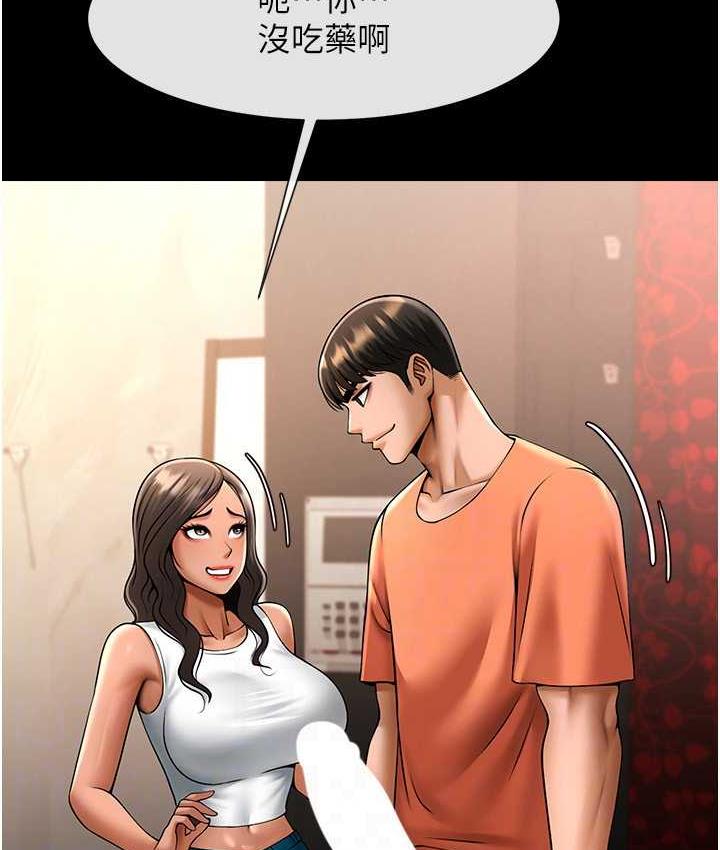 [韩国漫画] 炸裂吧!巨棒 剧情,女学生#[131P]-52