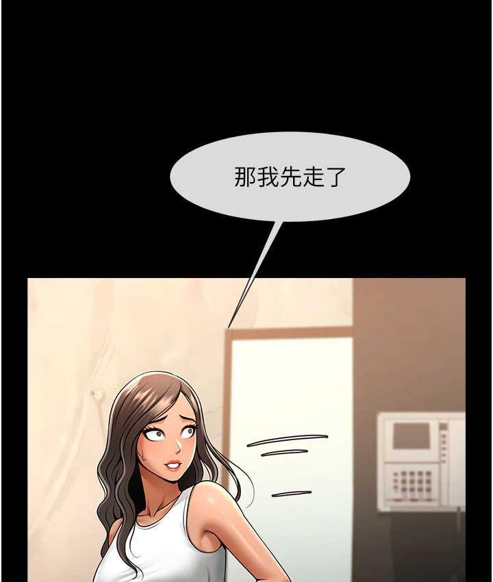 [韩国漫画] 炸裂吧!巨棒 剧情,女学生#[131P]-55