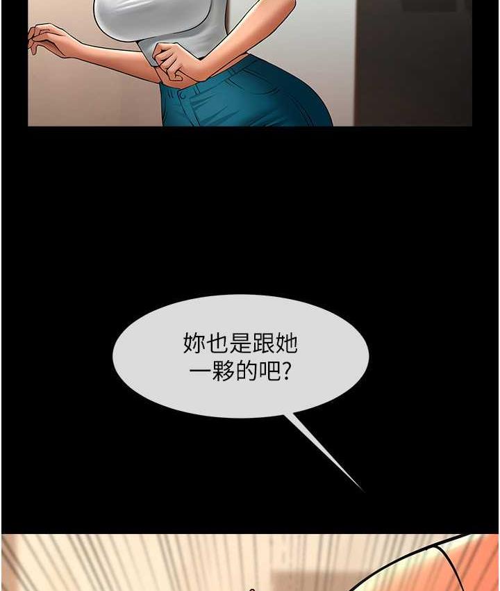 [韩国漫画] 炸裂吧!巨棒 剧情,女学生#[131P]-56