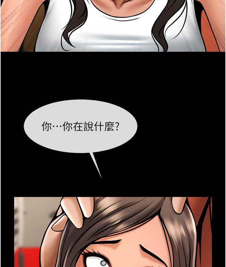 [韩国漫画] 炸裂吧!巨棒 剧情,女学生#[131P]-58