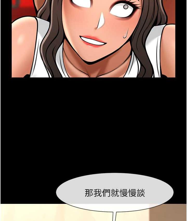 [韩国漫画] 炸裂吧!巨棒 剧情,女学生#[131P]-59