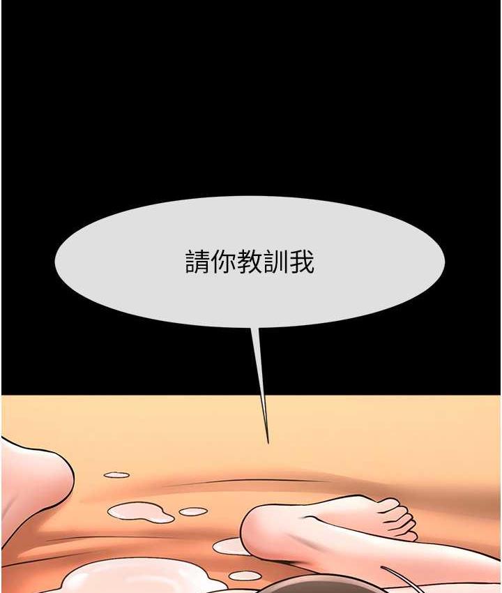 [韩国漫画] 炸裂吧!巨棒 剧情,女学生#[131P]-6
