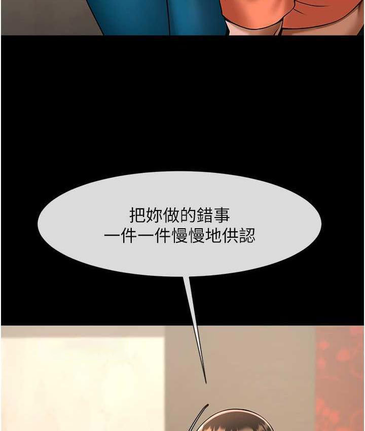 [韩国漫画] 炸裂吧!巨棒 剧情,女学生#[131P]-61