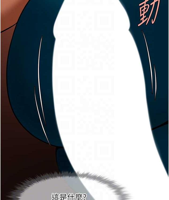 [韩国漫画] 炸裂吧!巨棒 剧情,女学生#[131P]-65