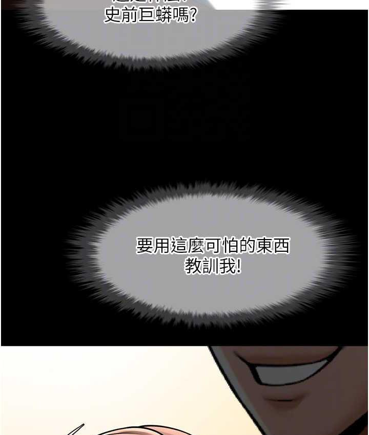 [韩国漫画] 炸裂吧!巨棒 剧情,女学生#[131P]-66