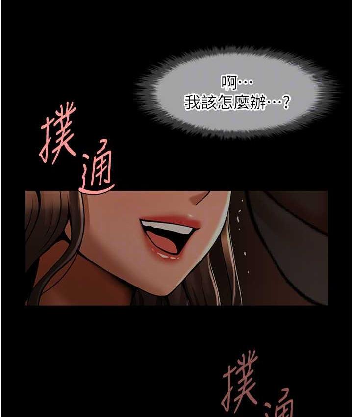 [韩国漫画] 炸裂吧!巨棒 剧情,女学生#[131P]-68