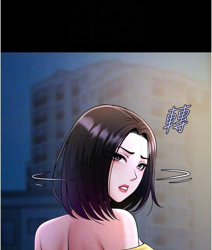 [韩国漫画] 炸裂吧!巨棒 剧情,女学生#[131P]-77