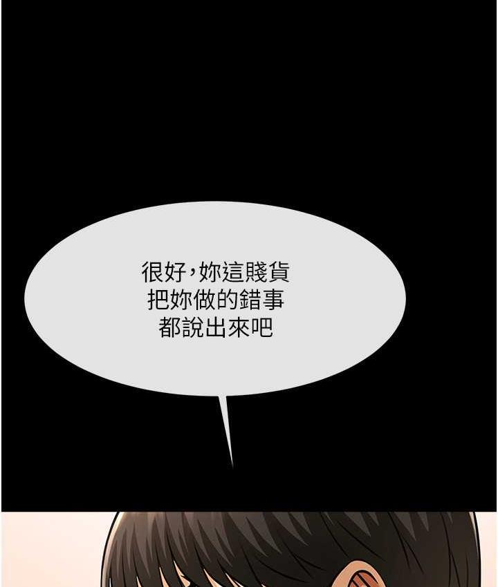 [韩国漫画] 炸裂吧!巨棒 剧情,女学生#[131P]-8