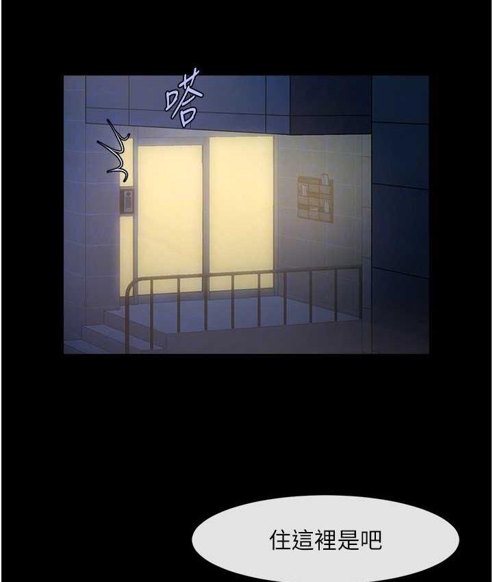 [韩国漫画] 炸裂吧!巨棒 剧情,女学生#[131P]-80