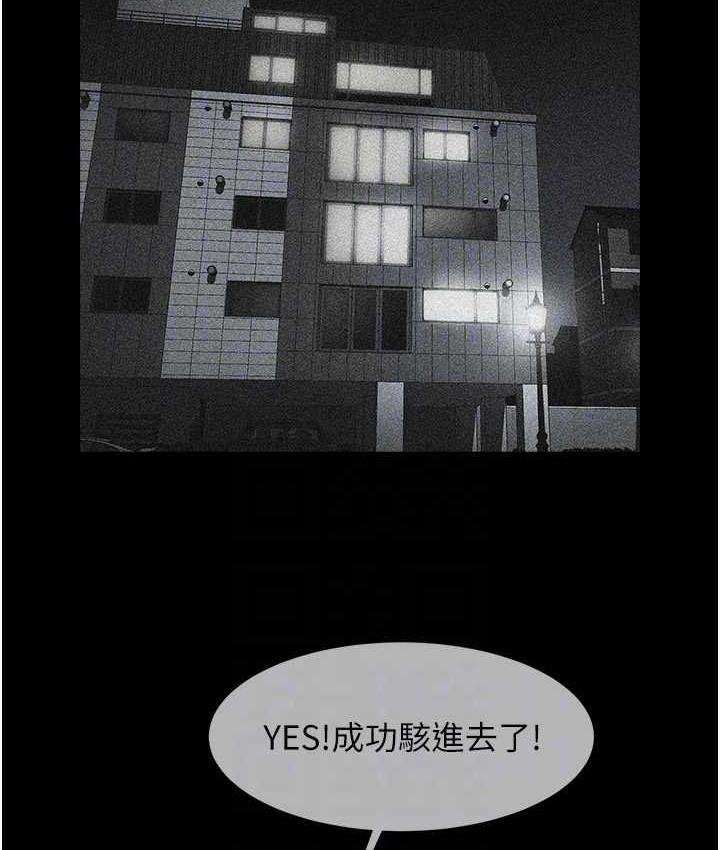 [韩国漫画] 炸裂吧!巨棒 剧情,女学生#[131P]-82