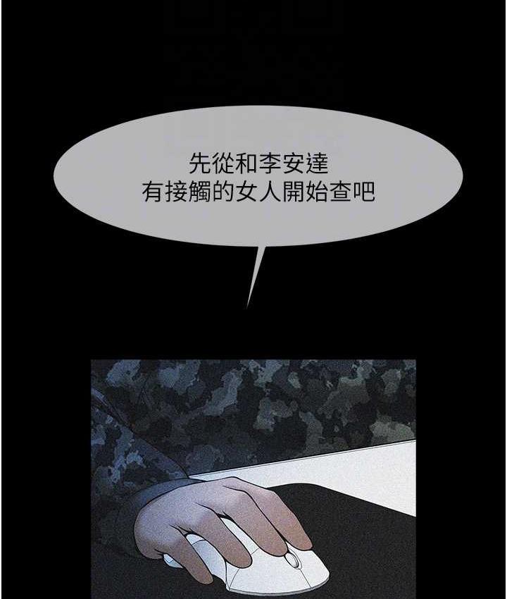 [韩国漫画] 炸裂吧!巨棒 剧情,女学生#[131P]-84