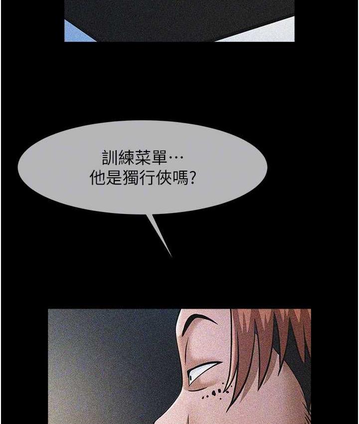 [韩国漫画] 炸裂吧!巨棒 剧情,女学生#[131P]-85