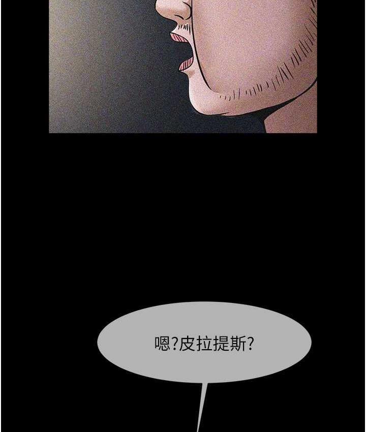 [韩国漫画] 炸裂吧!巨棒 剧情,女学生#[131P]-86