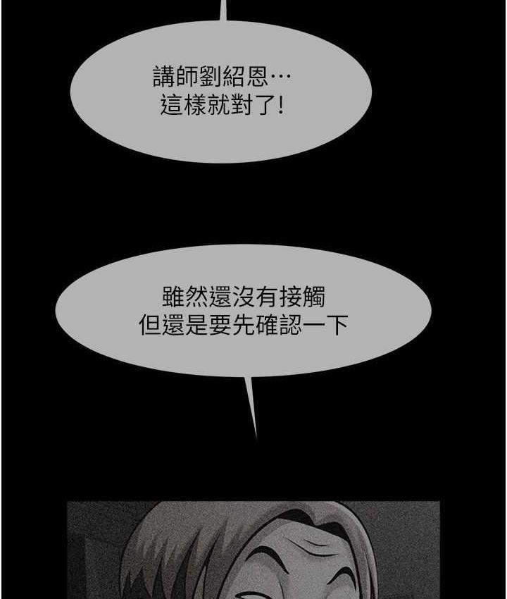 [韩国漫画] 炸裂吧!巨棒 剧情,女学生#[131P]-88