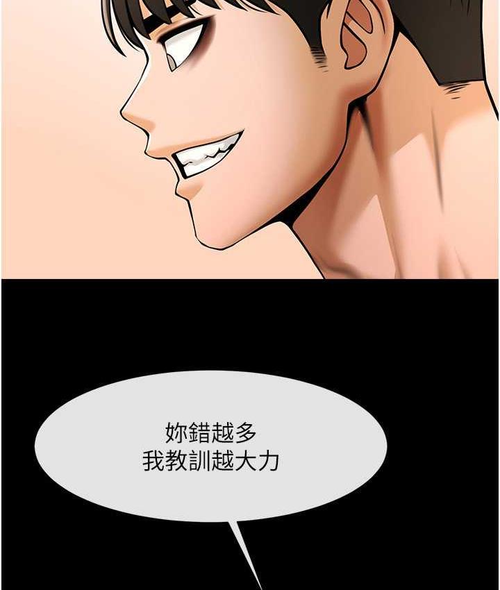 [韩国漫画] 炸裂吧!巨棒 剧情,女学生#[131P]-9