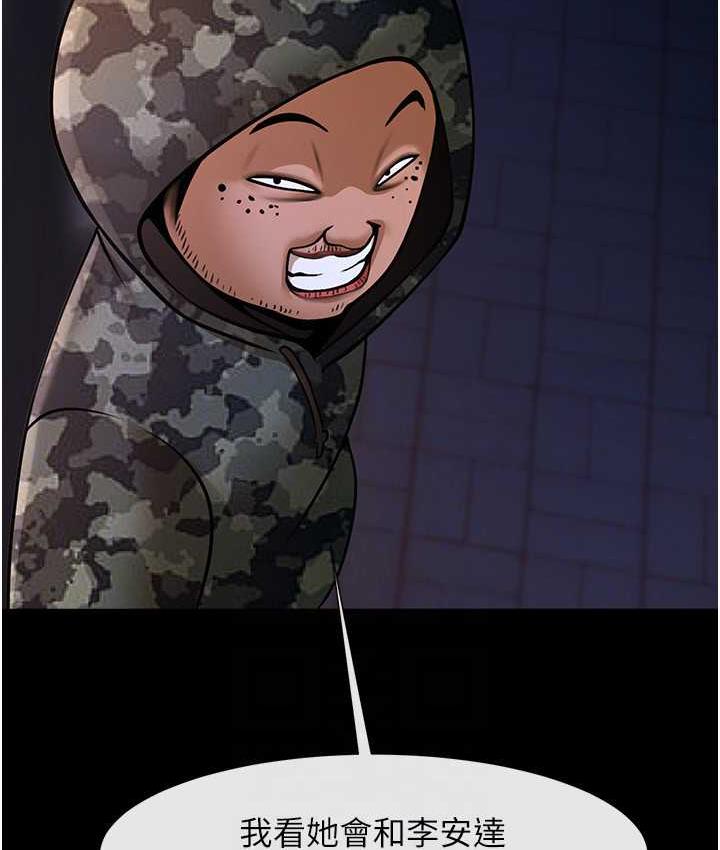 [韩国漫画] 炸裂吧!巨棒 剧情,女学生#[131P]-91