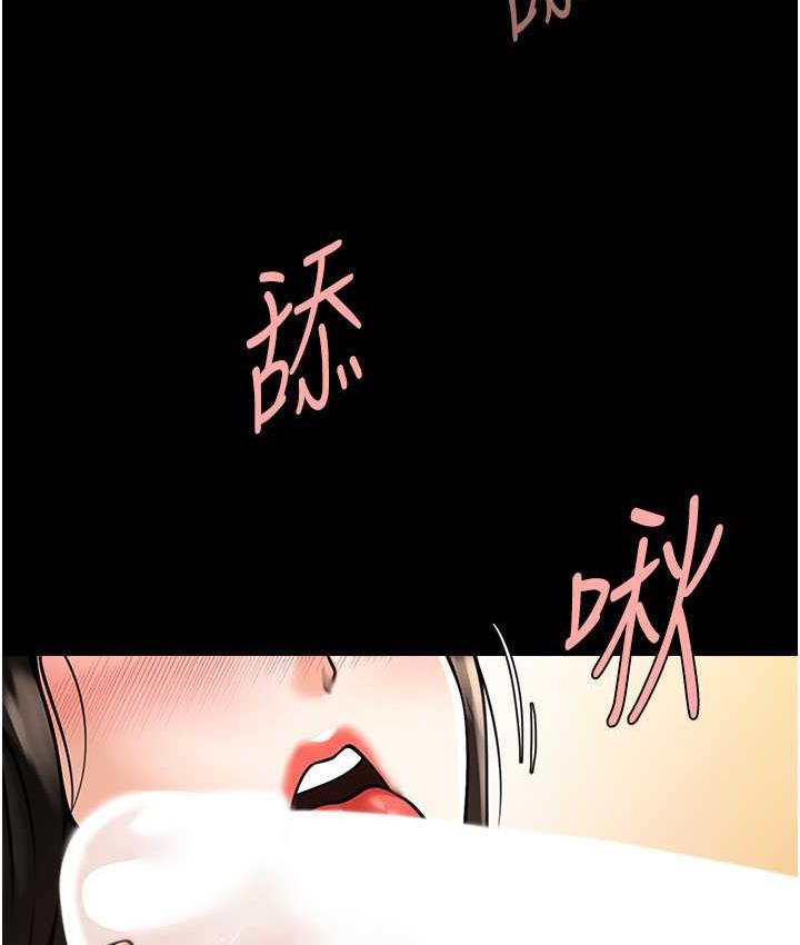 [韩国漫画] 炸裂吧!巨棒 剧情,女学生#[131P]-94