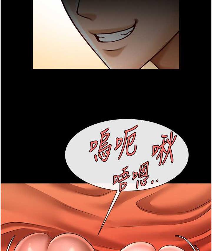 [韩国漫画] 炸裂吧!巨棒 剧情,女学生#[131P]-96