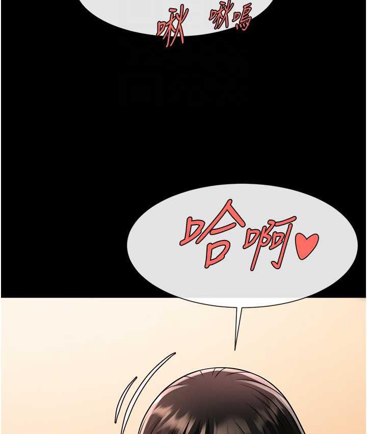 [韩国漫画] 炸裂吧!巨棒 剧情,女学生#[131P]-98