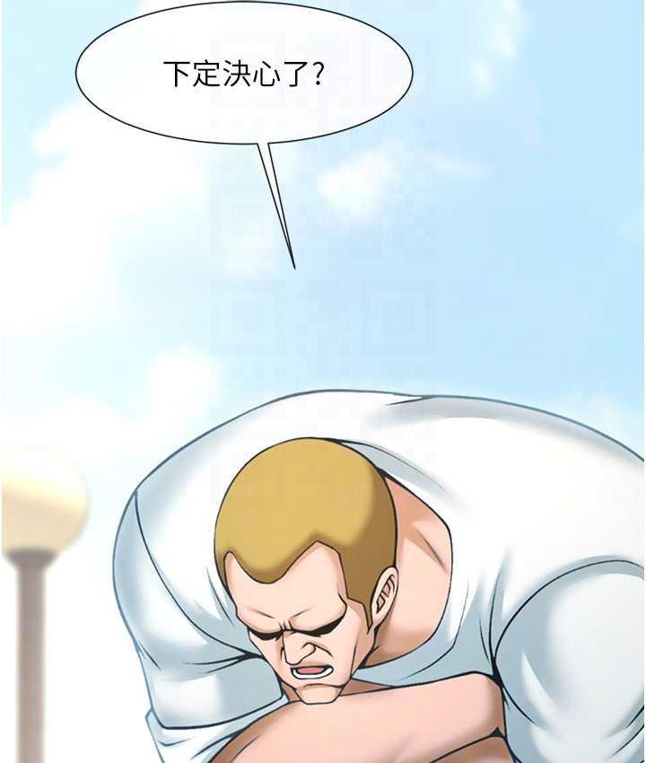 [韩国漫画] 炸裂吧!巨棒 剧情,女学生#[128P]-101