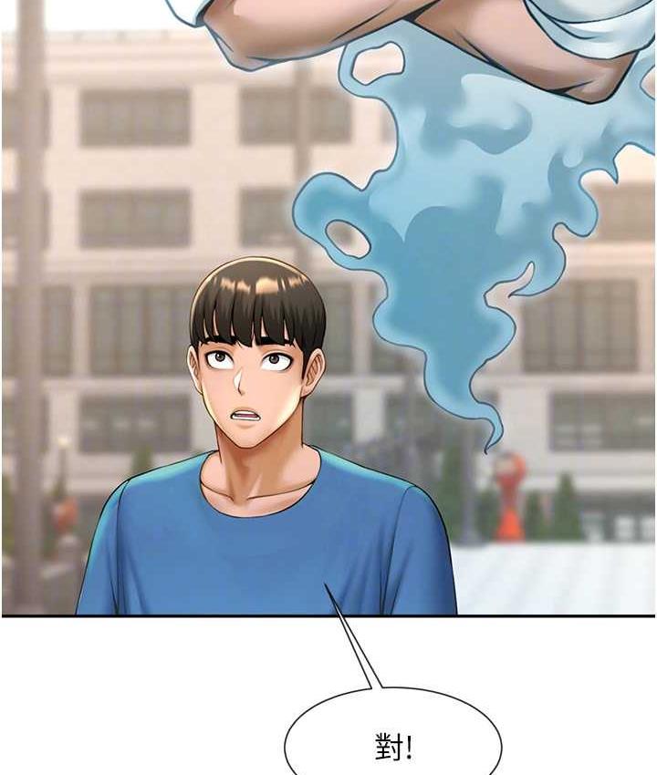 [韩国漫画] 炸裂吧!巨棒 剧情,女学生#[128P]-102