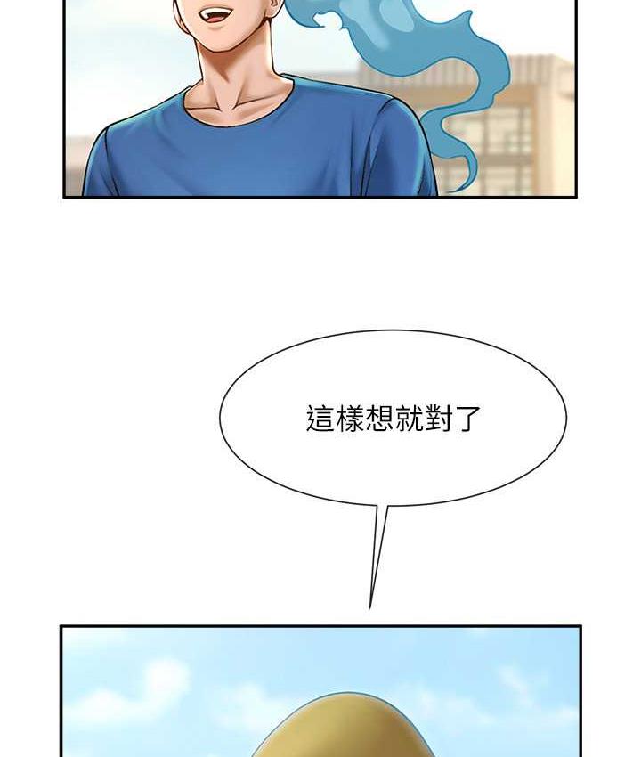 [韩国漫画] 炸裂吧!巨棒 剧情,女学生#[128P]-105