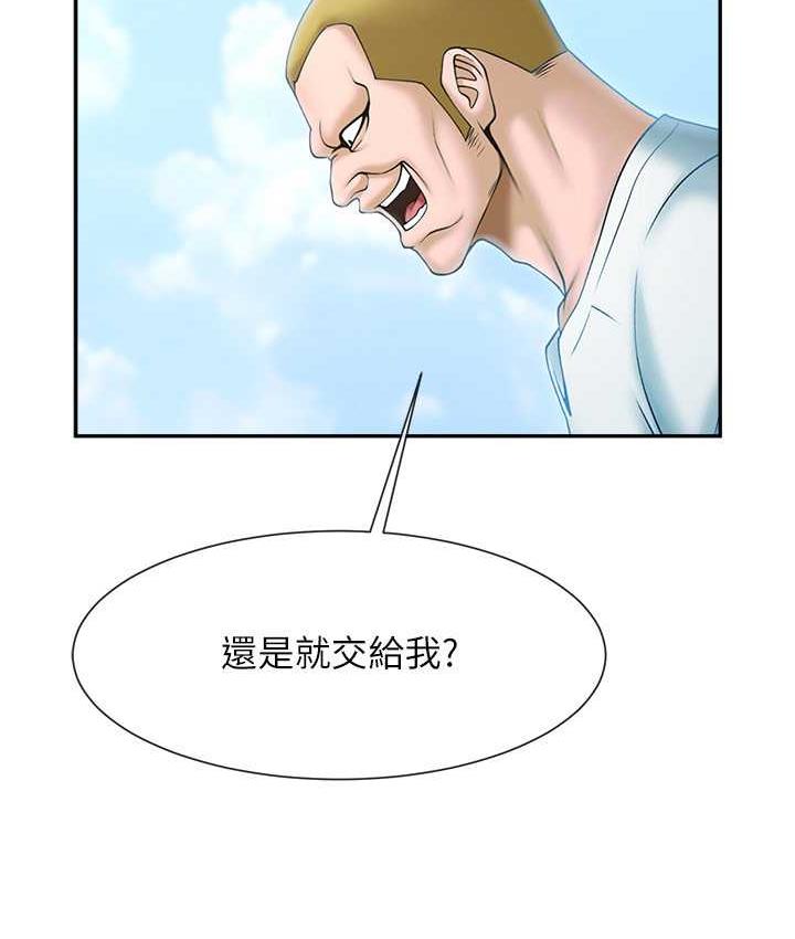 [韩国漫画] 炸裂吧!巨棒 剧情,女学生#[128P]-106