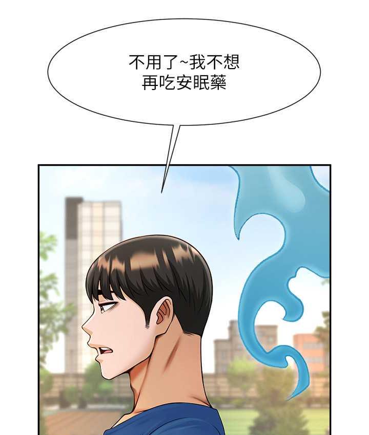 [韩国漫画] 炸裂吧!巨棒 剧情,女学生#[128P]-107