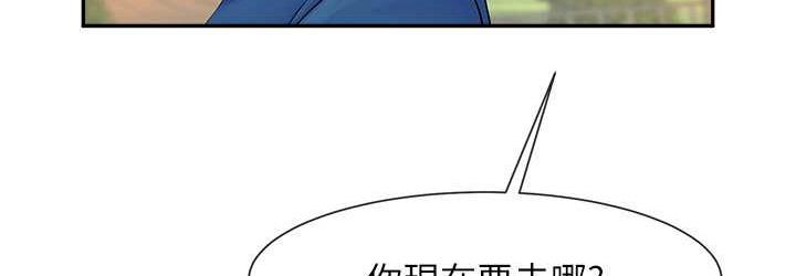 [韩国漫画] 炸裂吧!巨棒 剧情,女学生#[128P]-108