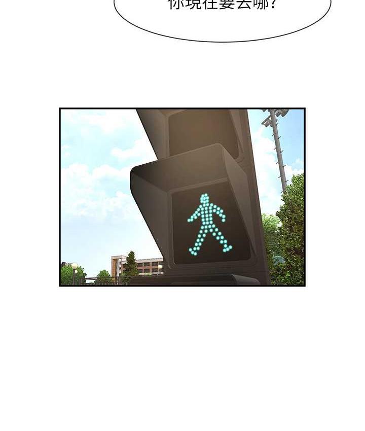 [韩国漫画] 炸裂吧!巨棒 剧情,女学生#[128P]-109