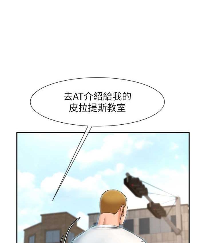 [韩国漫画] 炸裂吧!巨棒 剧情,女学生#[128P]-110