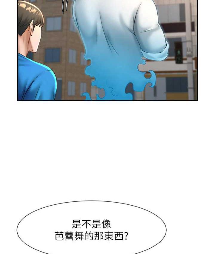 [韩国漫画] 炸裂吧!巨棒 剧情,女学生#[128P]-111