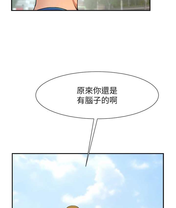 [韩国漫画] 炸裂吧!巨棒 剧情,女学生#[128P]-116