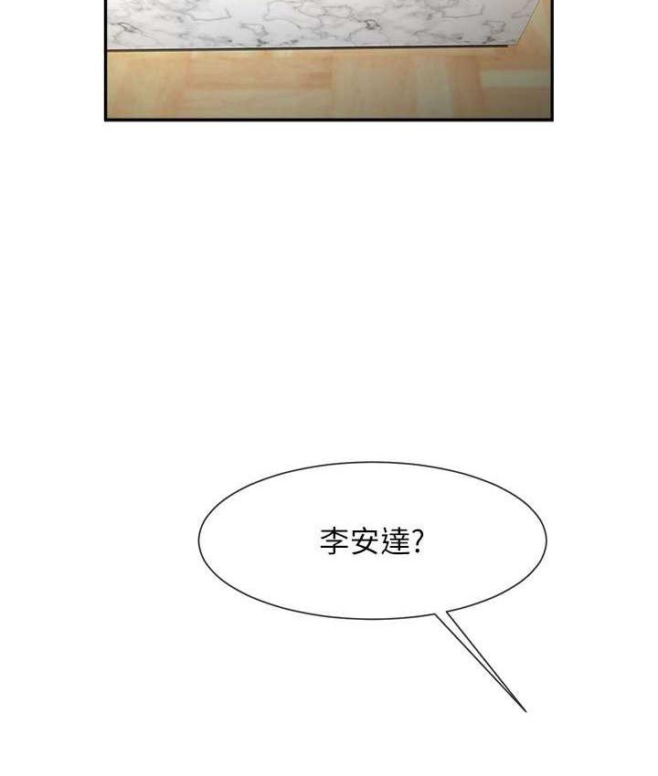 [韩国漫画] 炸裂吧!巨棒 剧情,女学生#[128P]-119