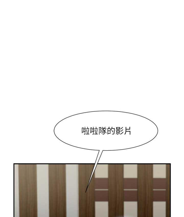 [韩国漫画] 炸裂吧!巨棒 剧情,女学生#[128P]-21