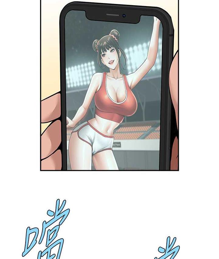 [韩国漫画] 炸裂吧!巨棒 剧情,女学生#[128P]-23