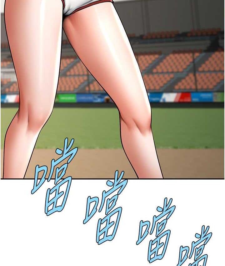 [韩国漫画] 炸裂吧!巨棒 剧情,女学生#[128P]-25